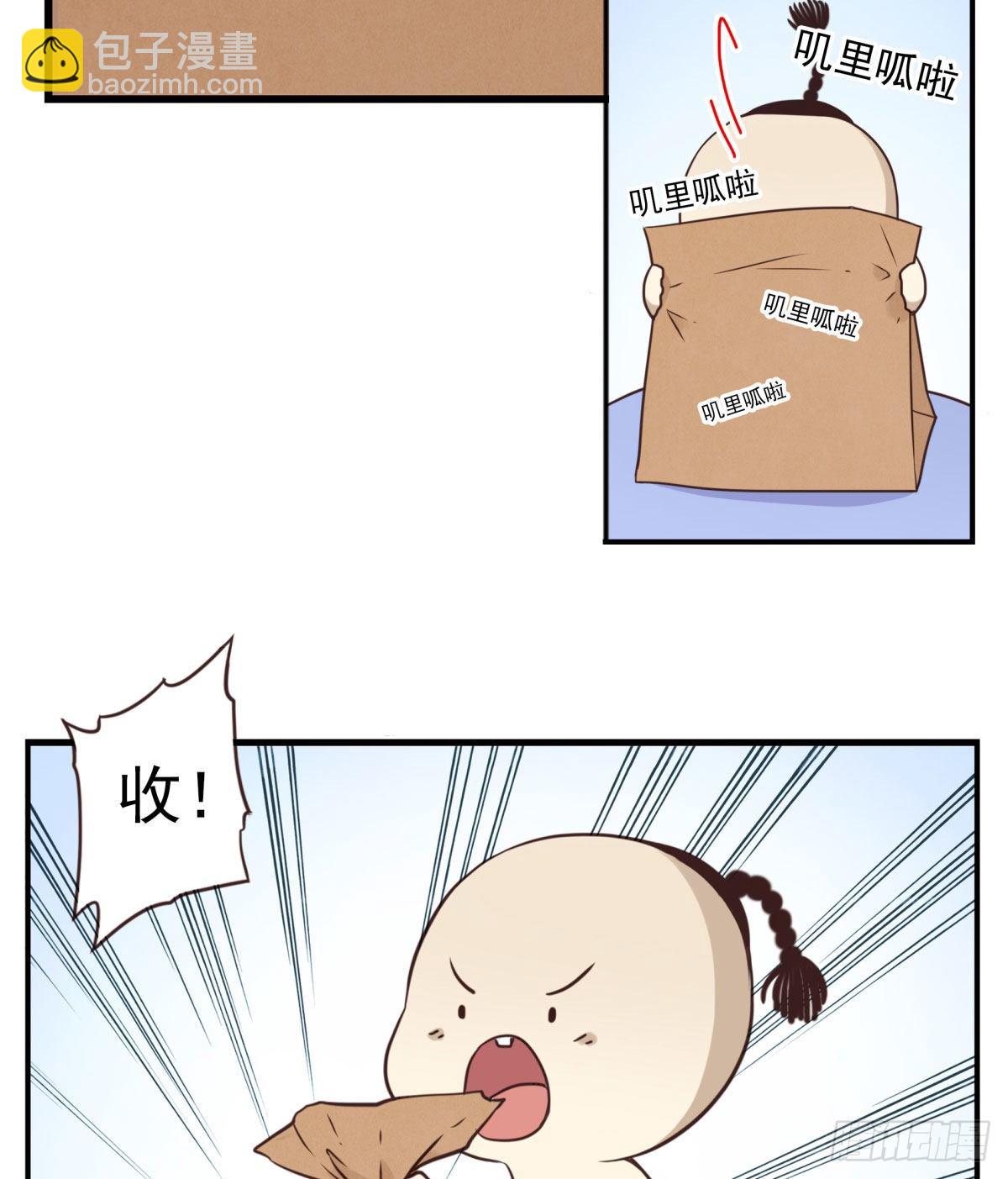 016-解救兄弟-第17话