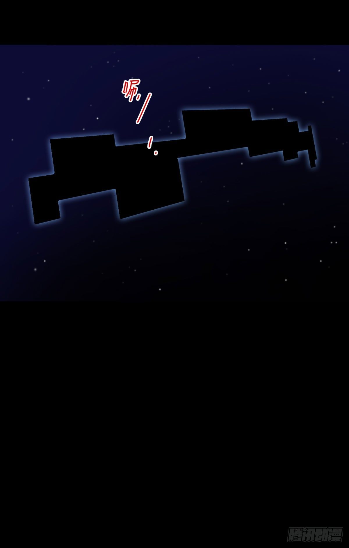 礼尚往来-第19话