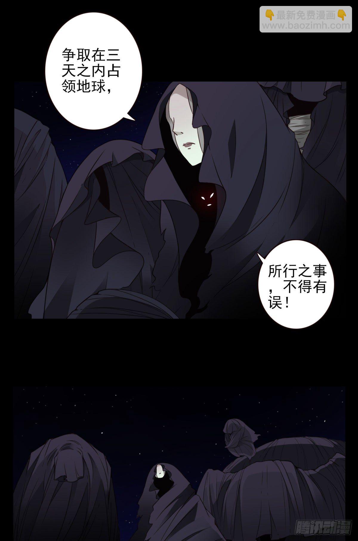 礼尚往来-第19话