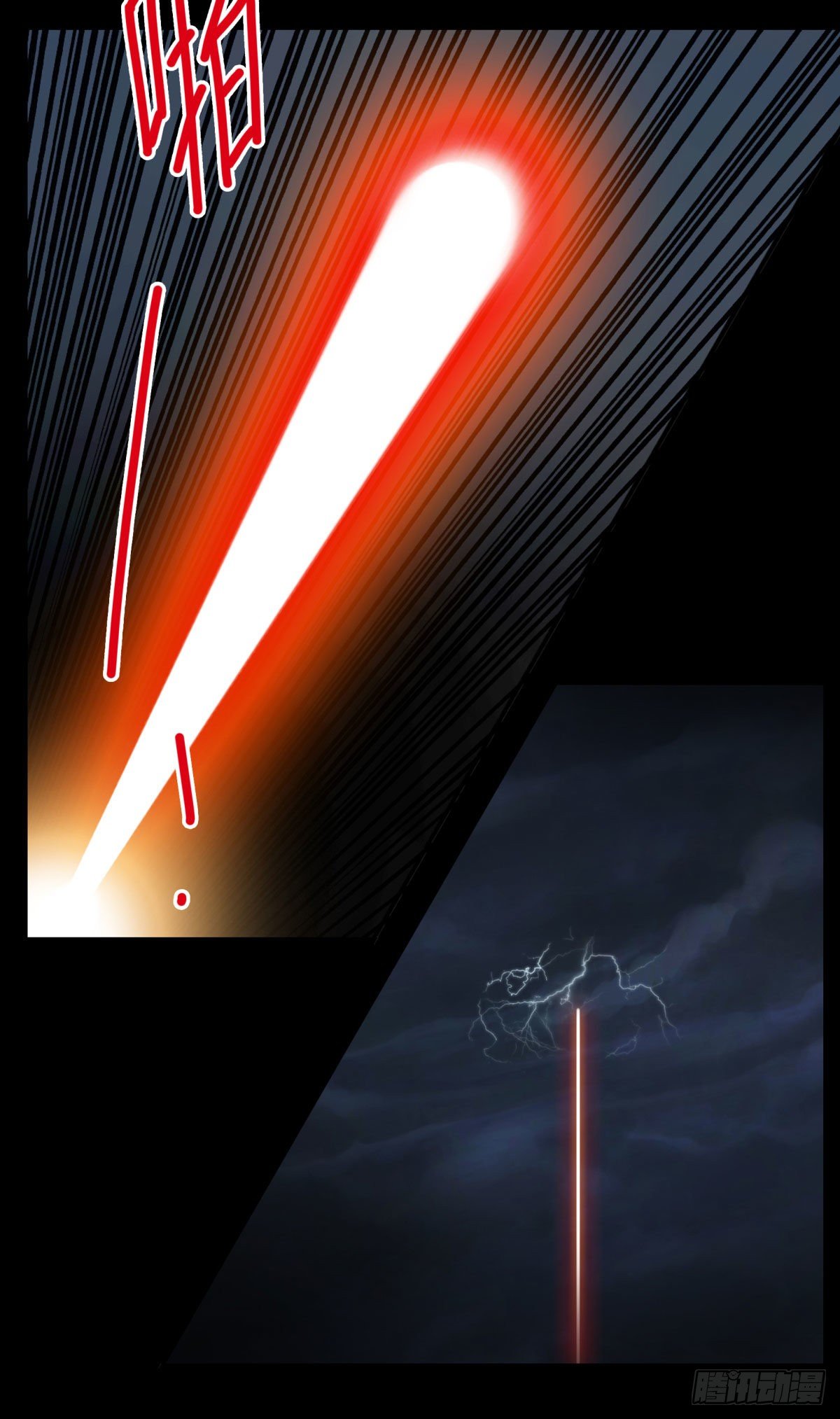 礼尚往来-第19话