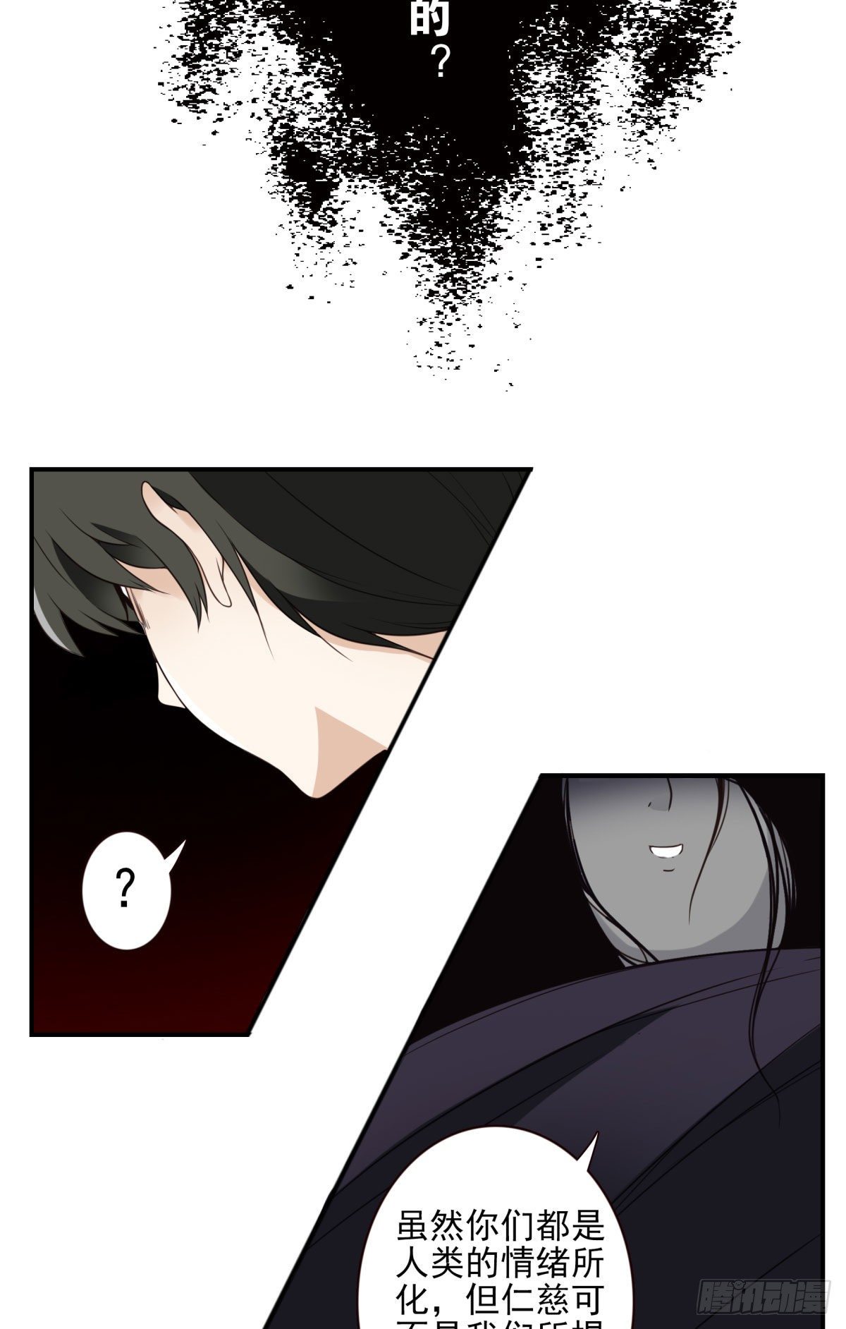 礼尚往来-第19话