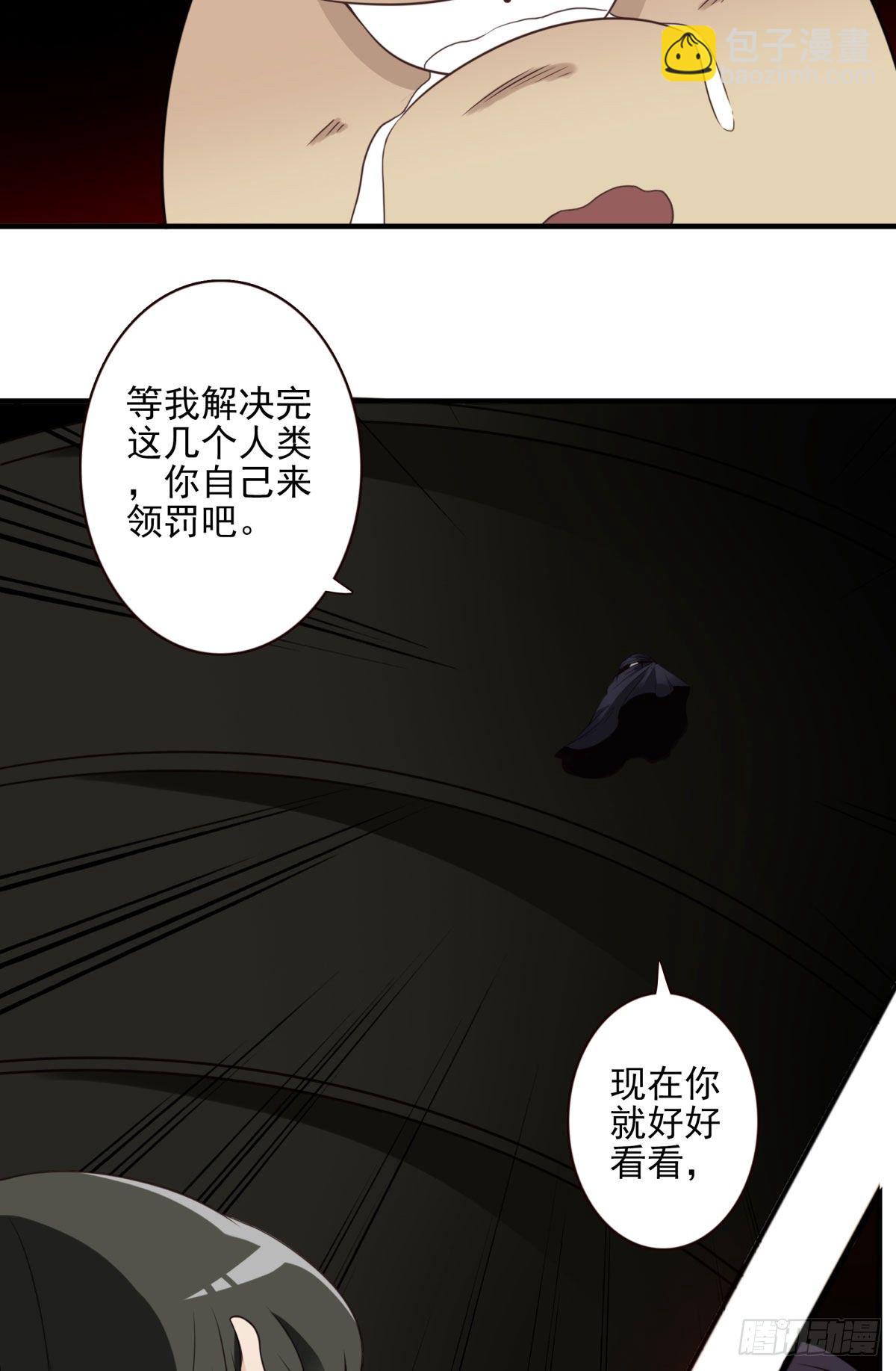 礼尚往来-第19话