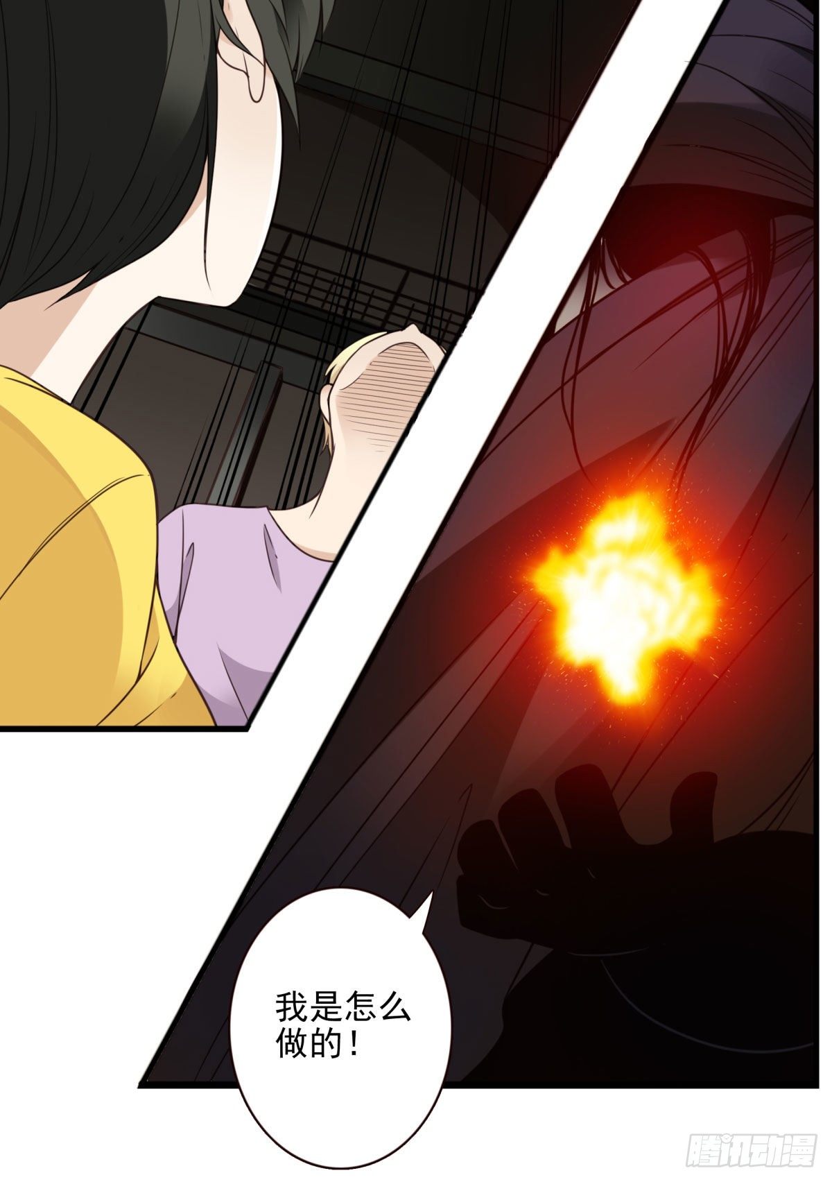 礼尚往来-第19话