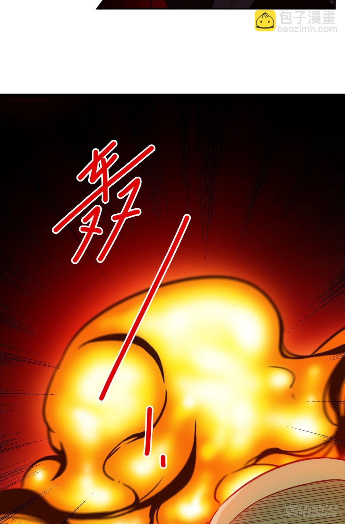 礼尚往来-第19话