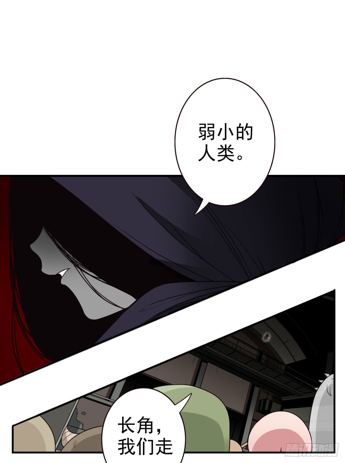 礼尚往来-第19话