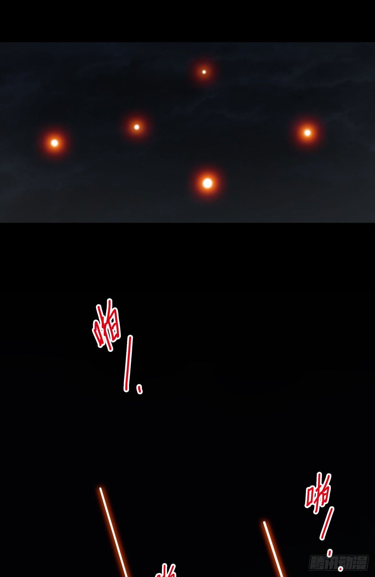 礼尚往来-第19话