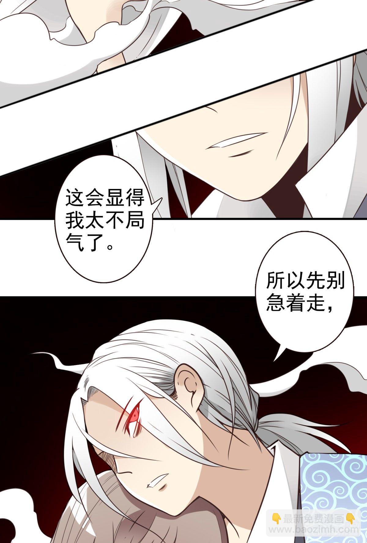 礼尚往来-第19话