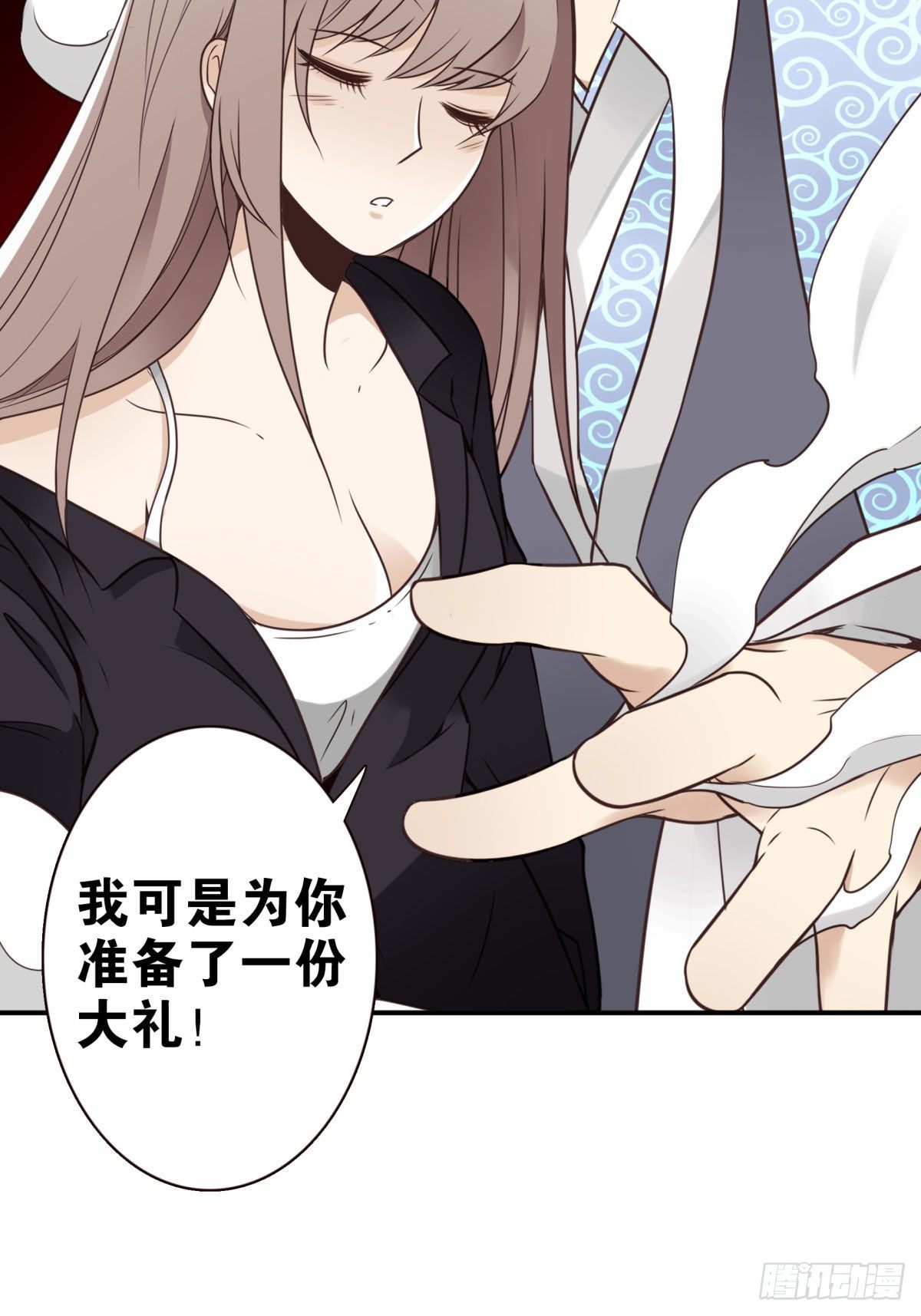 礼尚往来-第19话