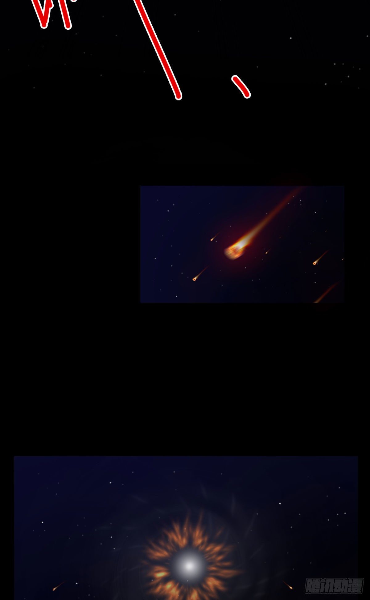 礼尚往来-第19话