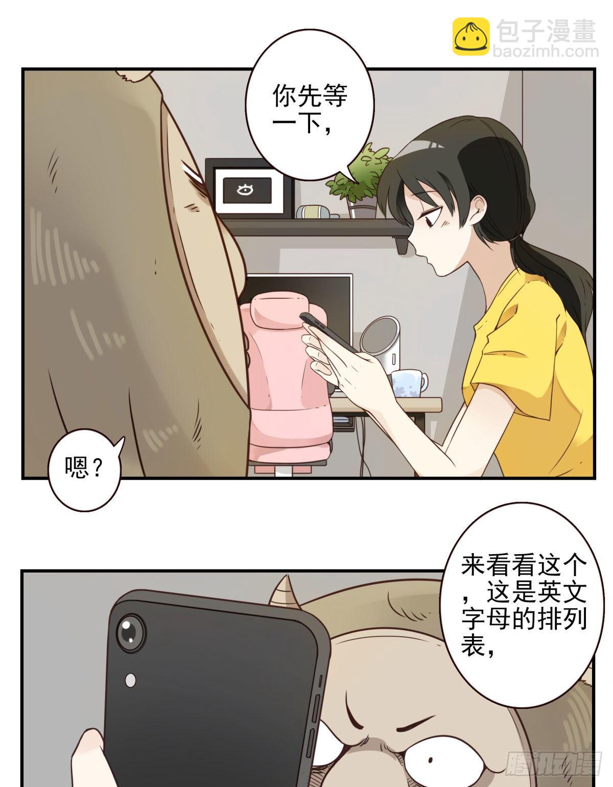 002-魔族战士-第3话