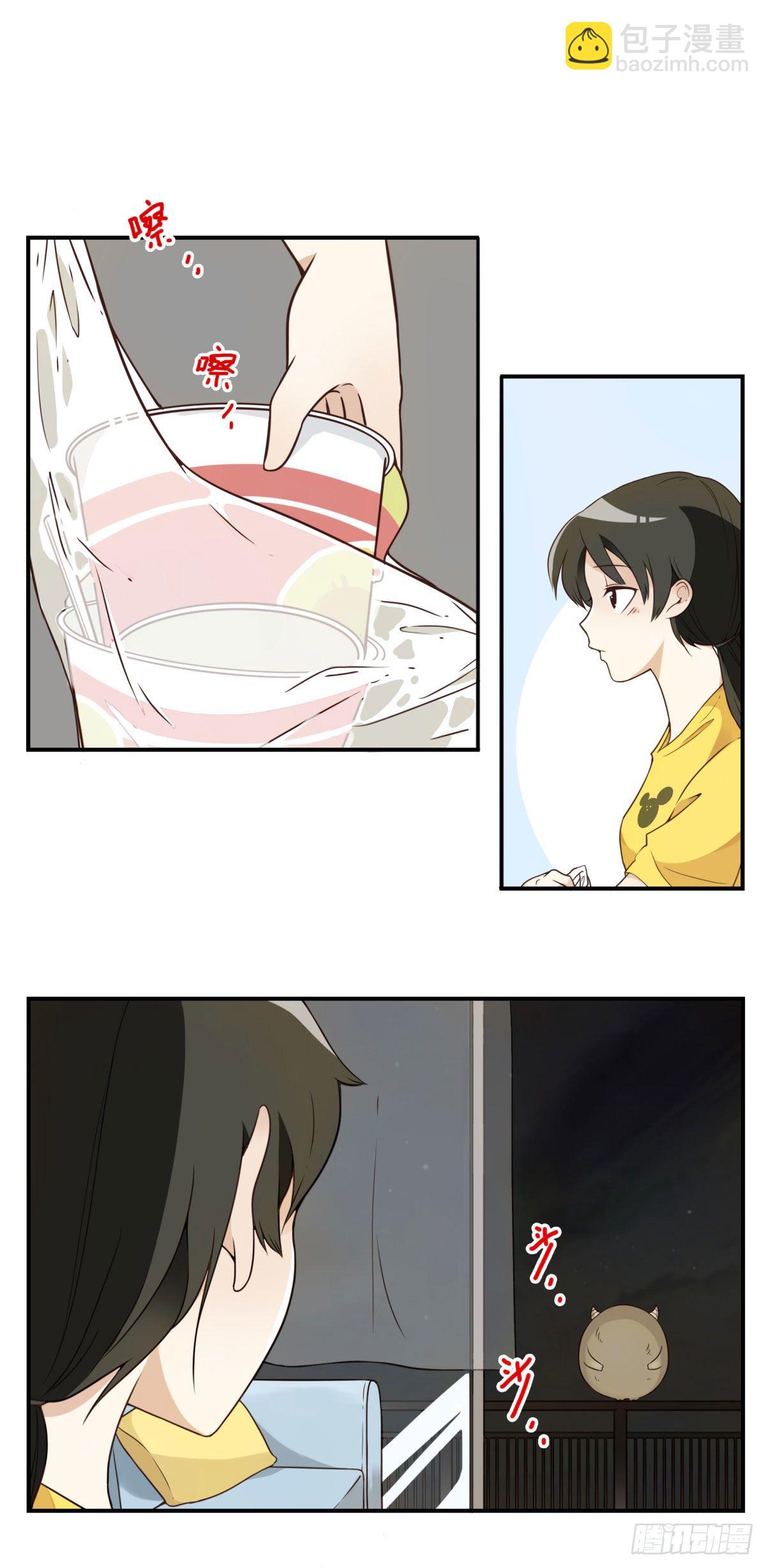 002-魔族战士-第3话