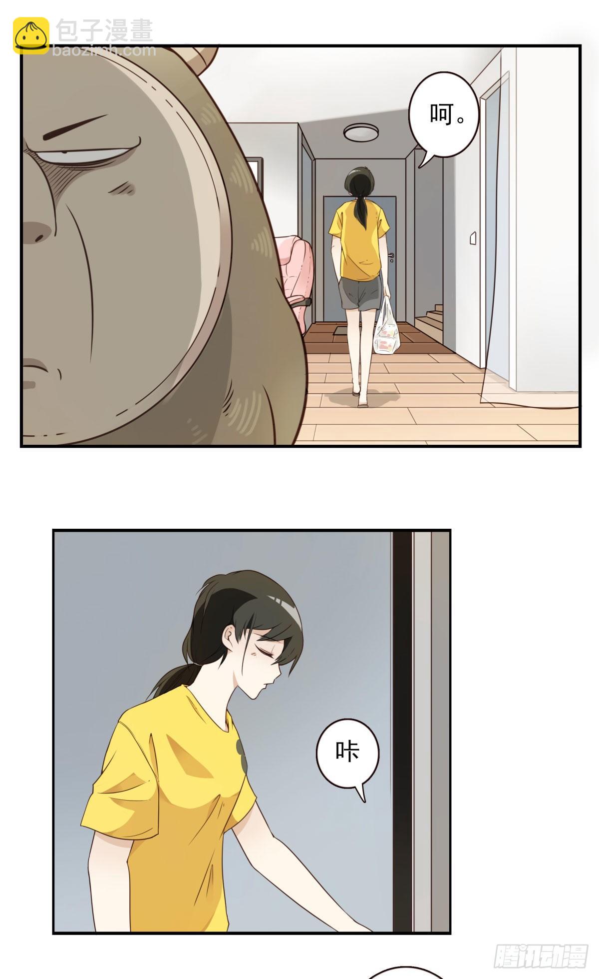 002-魔族战士-第3话