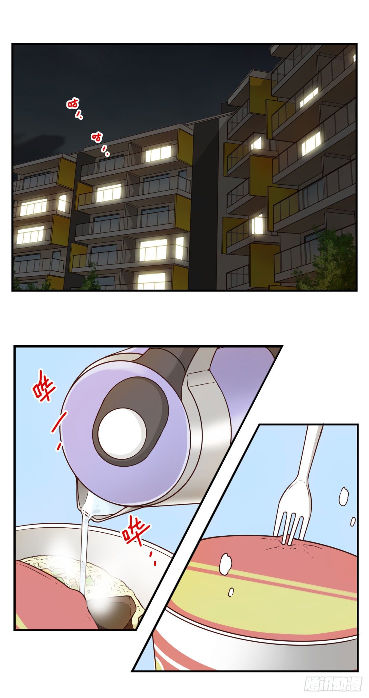 002-魔族战士-第3话