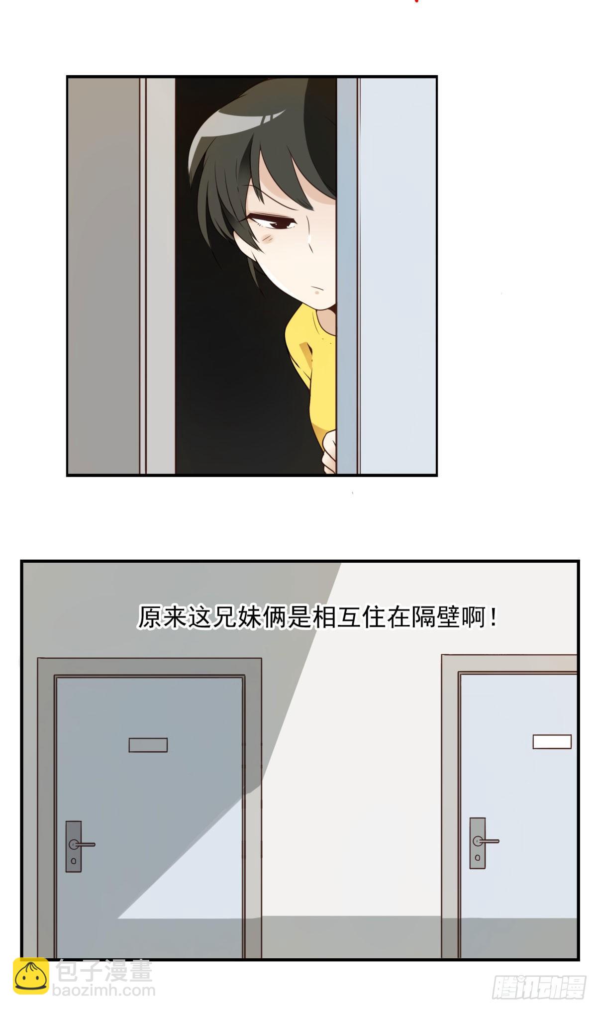 002-魔族战士-第3话