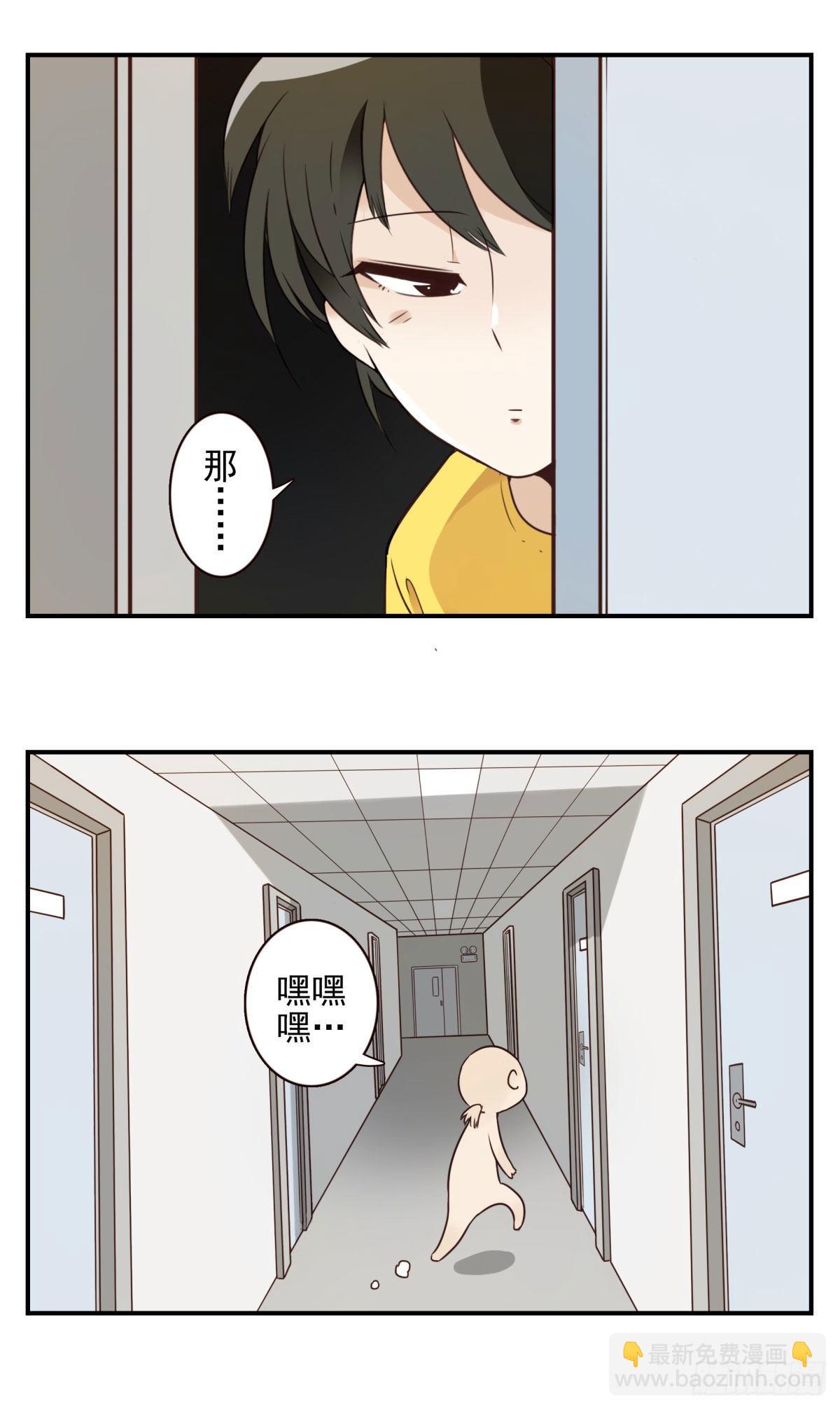 002-魔族战士-第3话