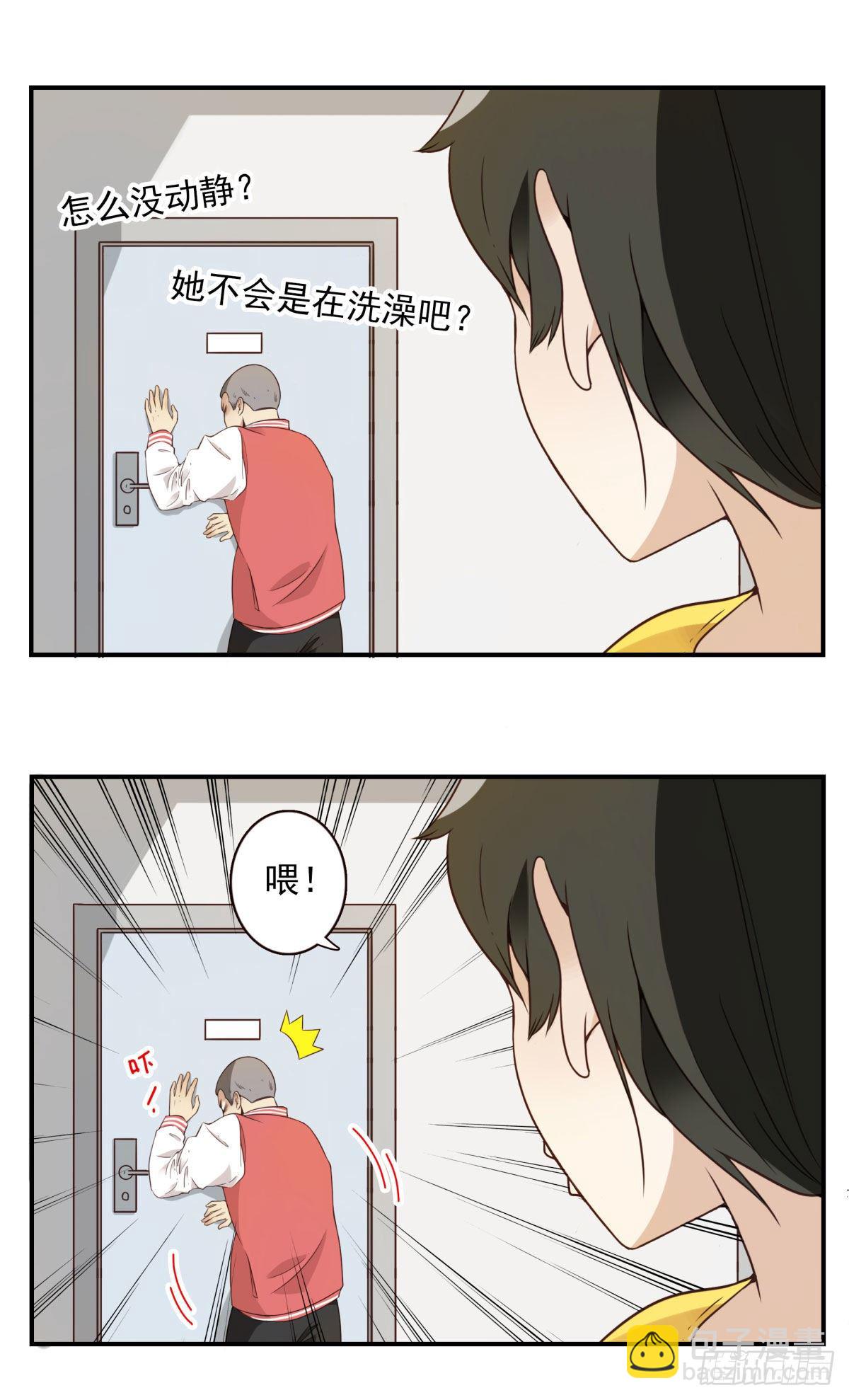 002-魔族战士-第3话