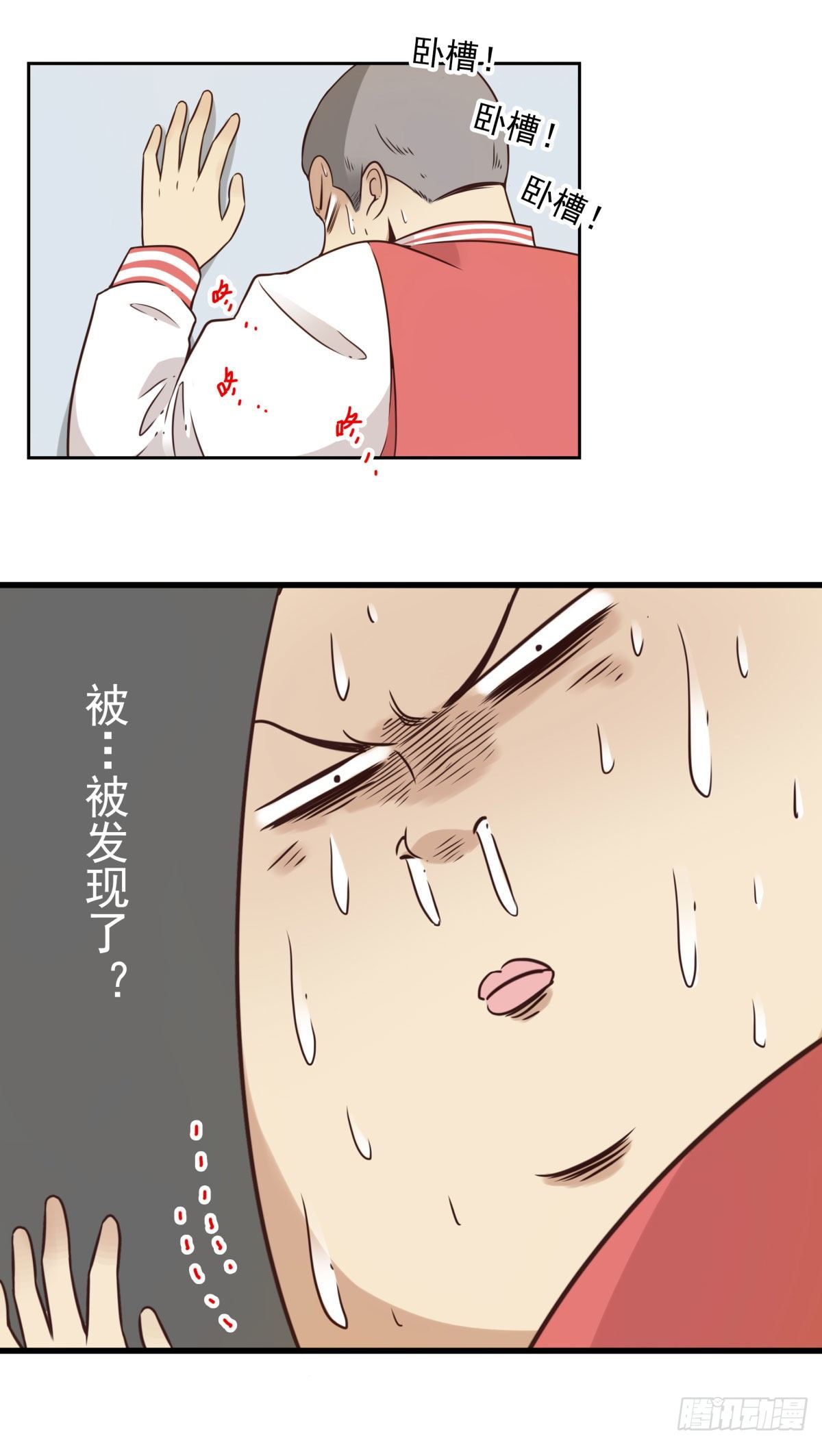 002-魔族战士-第3话