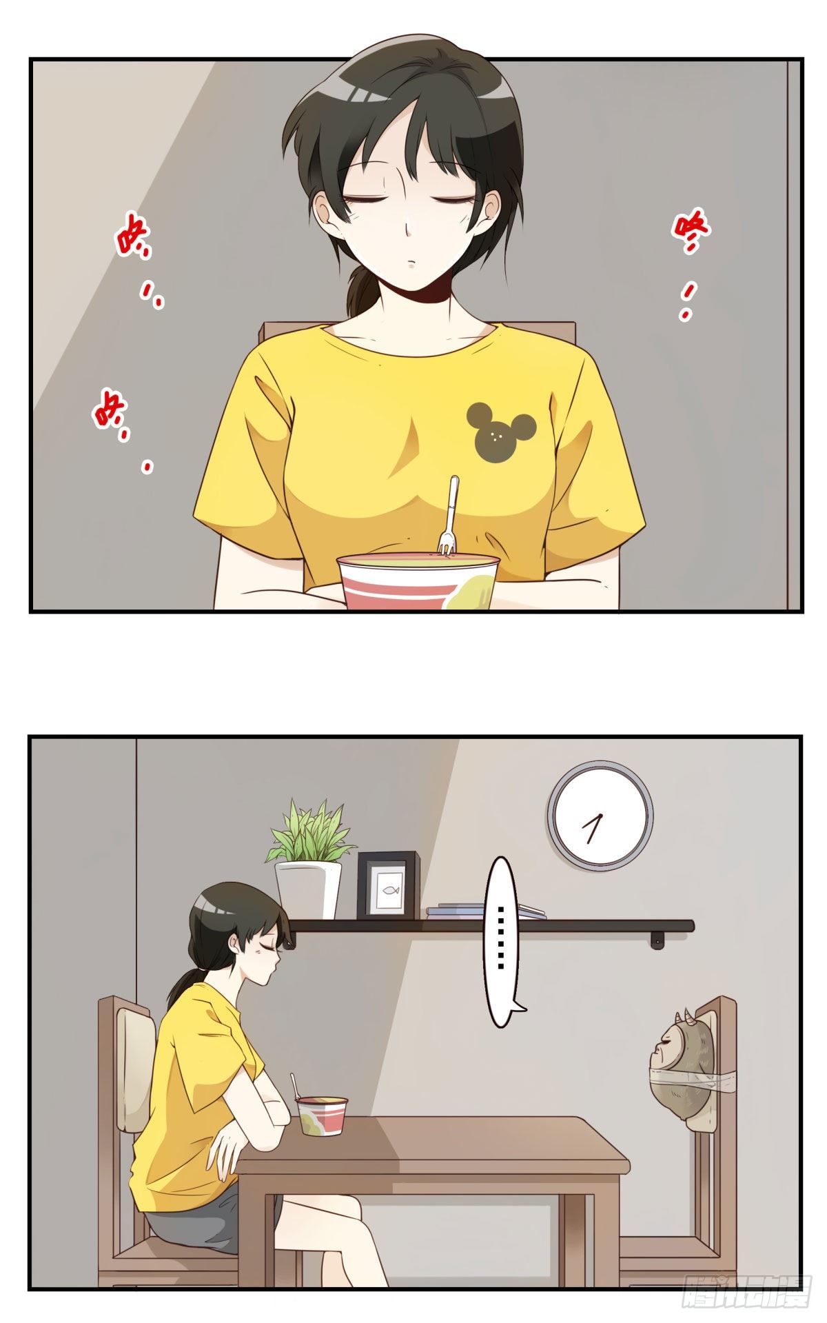 002-魔族战士-第3话