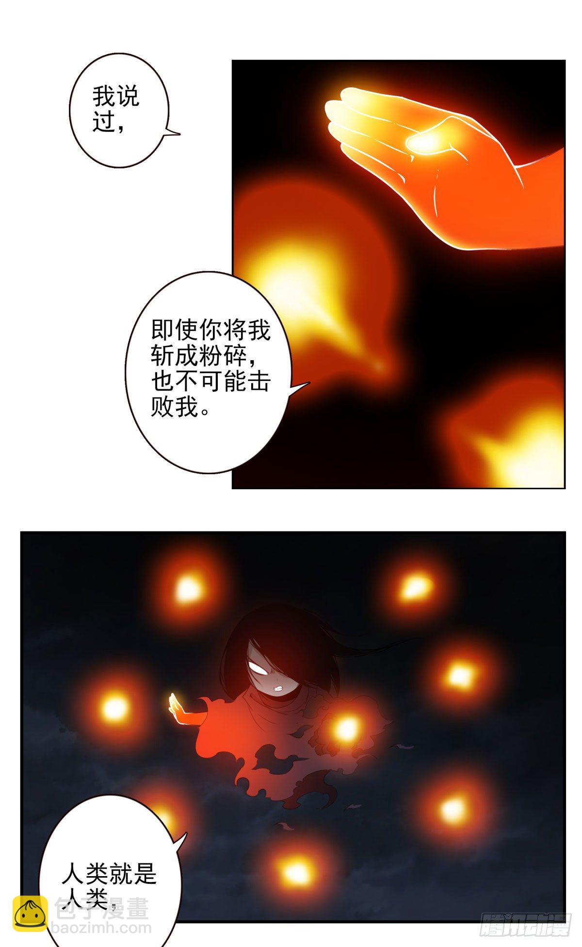 020-你很啰嗦-第21话