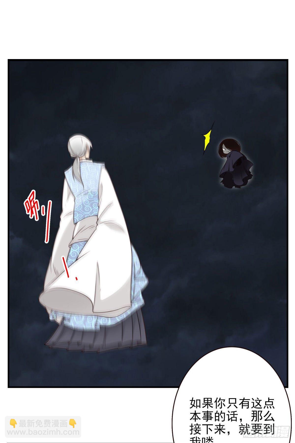 020-你很啰嗦-第21话