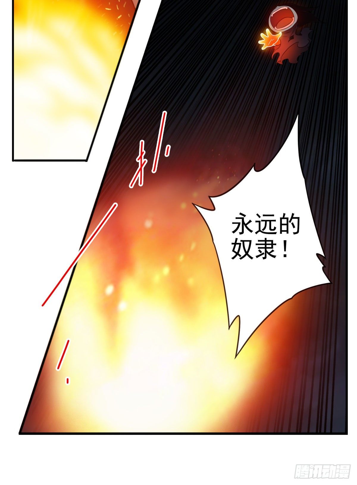 020-你很啰嗦-第21话