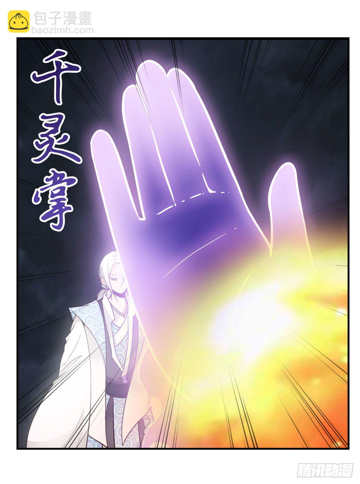 020-你很啰嗦-第21话