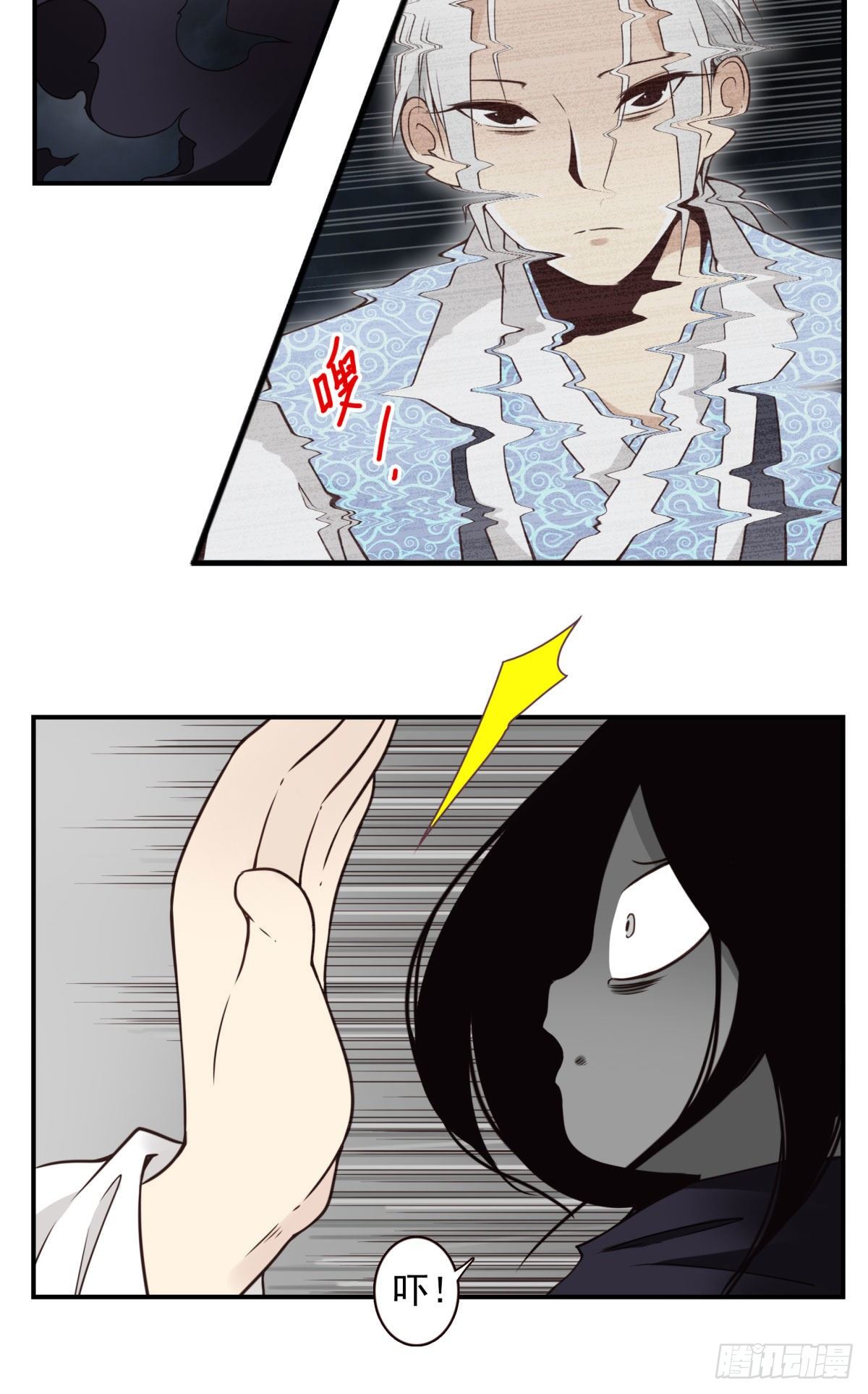 020-你很啰嗦-第21话