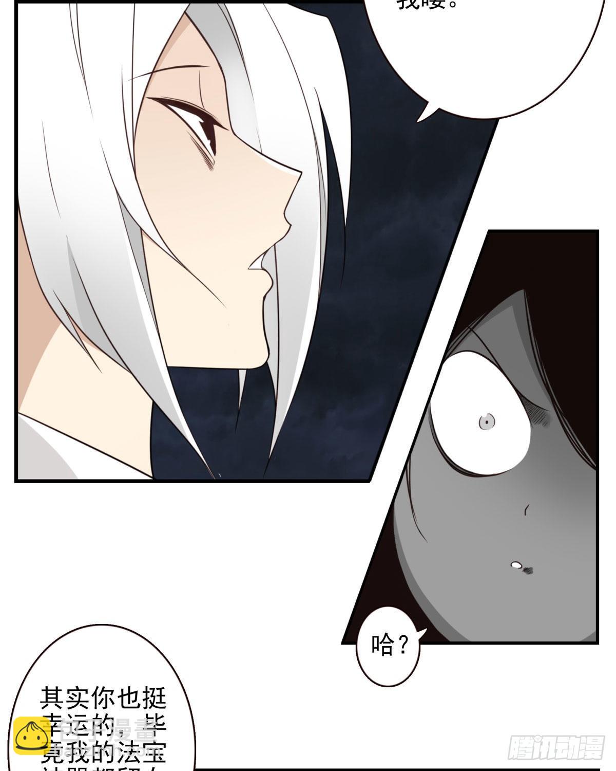 020-你很啰嗦-第21话