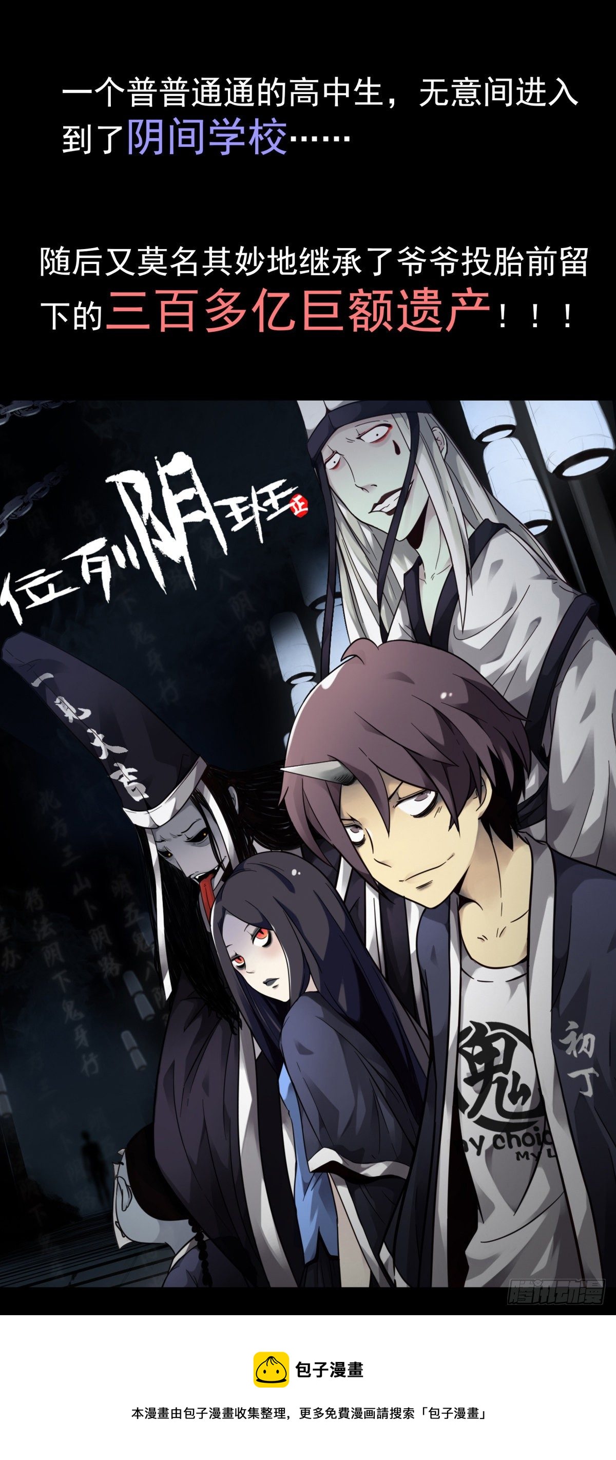 020-你很啰嗦-第21话