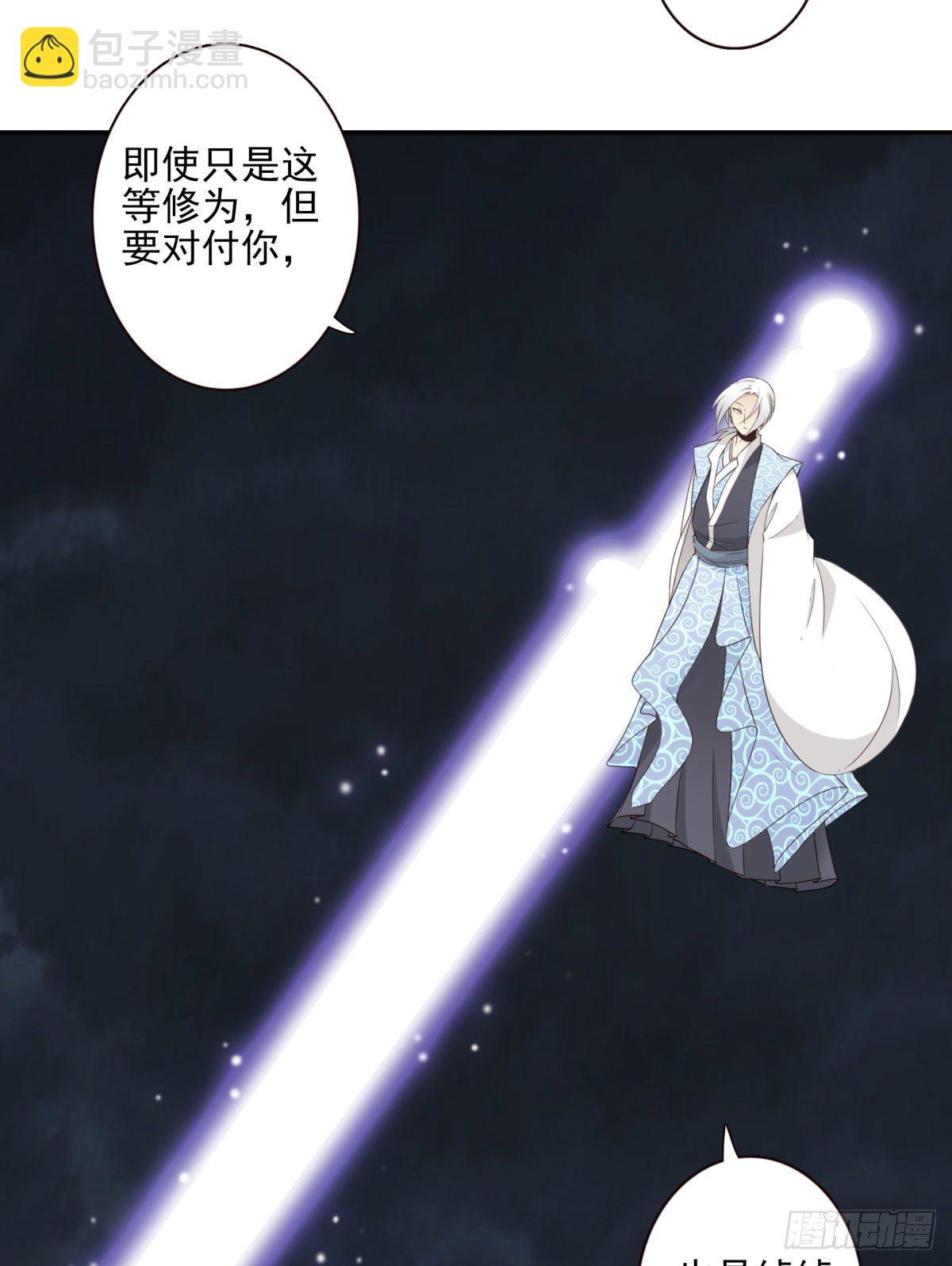 020-你很啰嗦-第21话