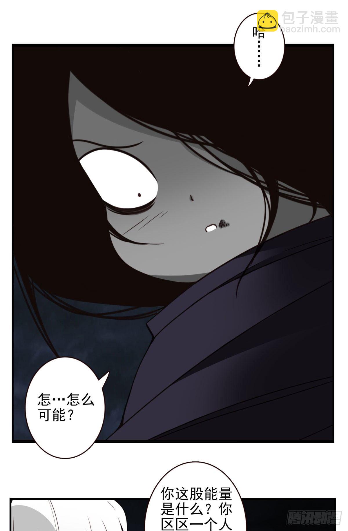 020-你很啰嗦-第21话