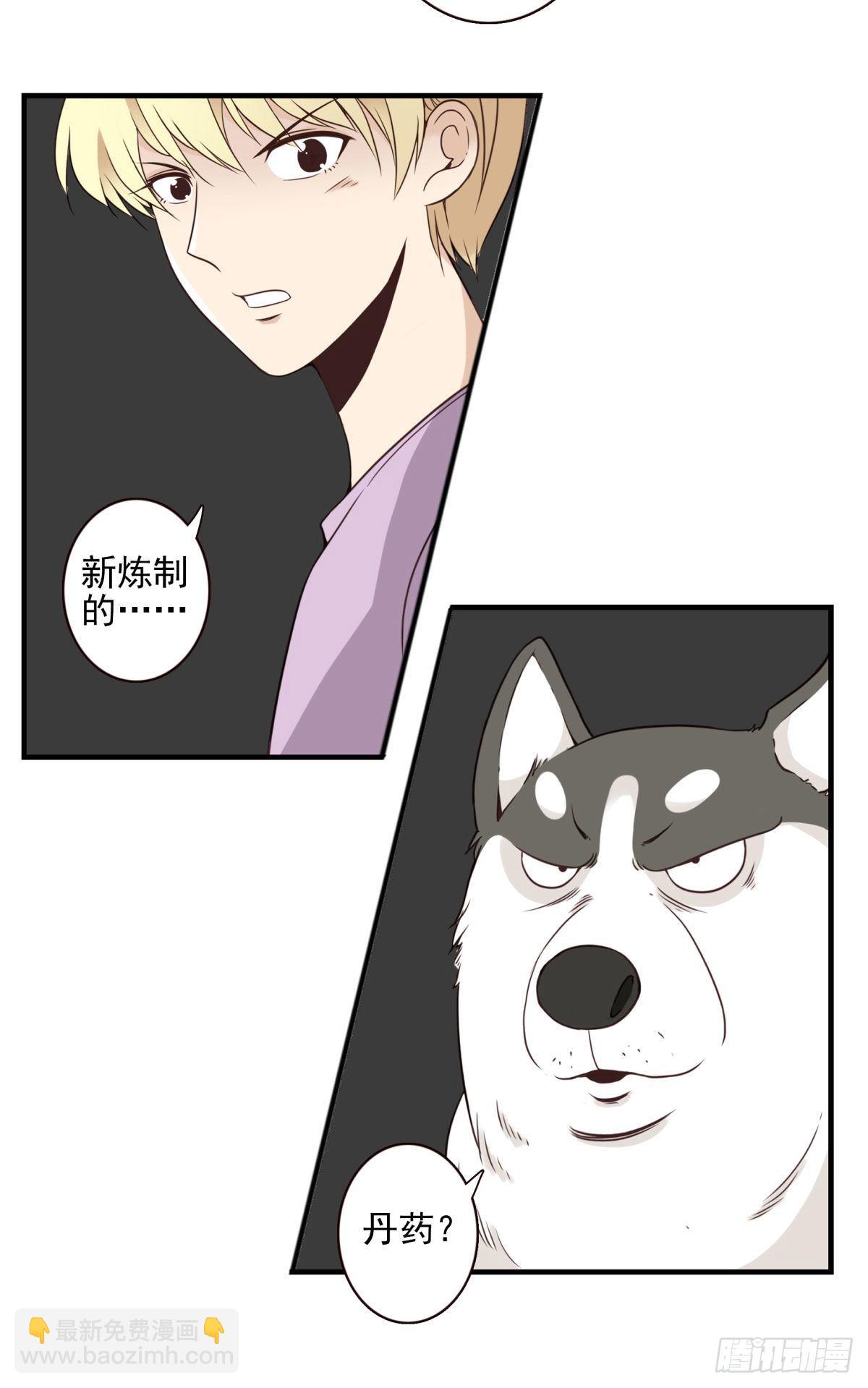 22-飞龙在天-第23话