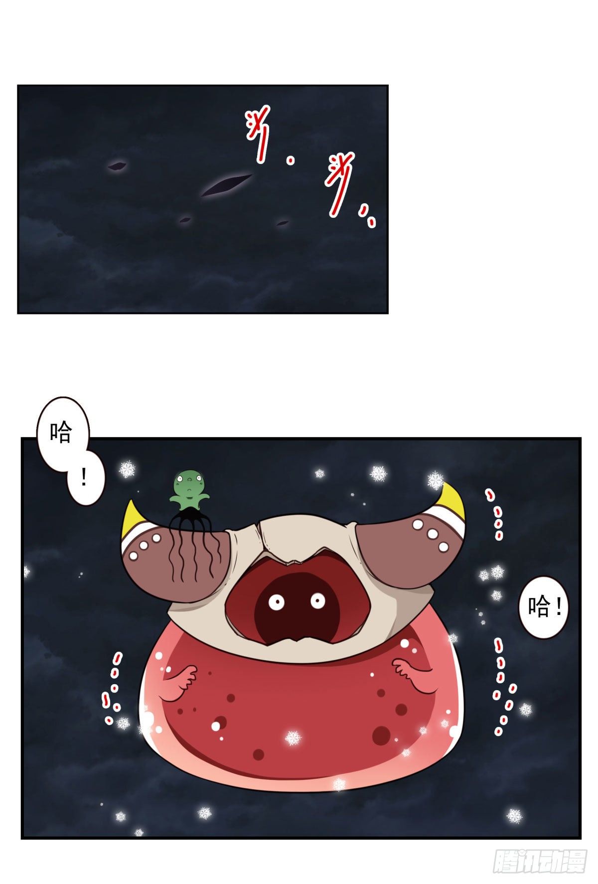 22-飞龙在天-第23话