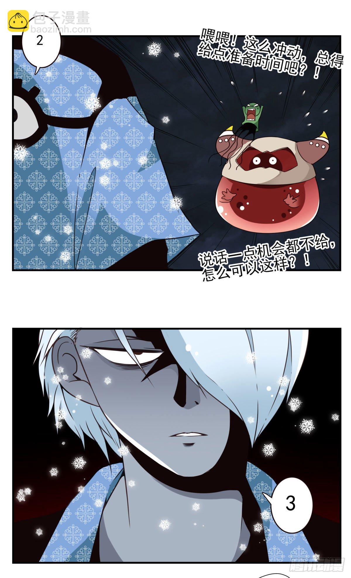 22-飞龙在天-第23话