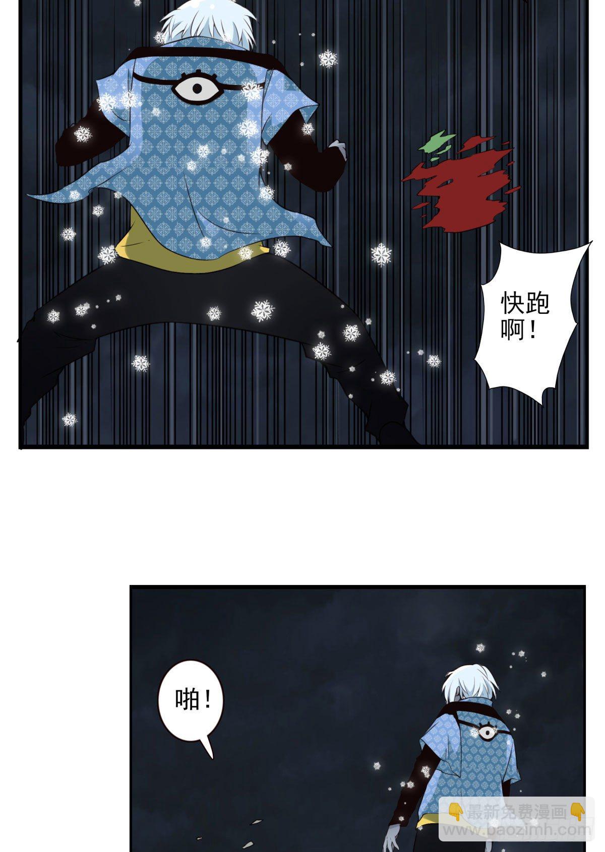 22-飞龙在天-第23话