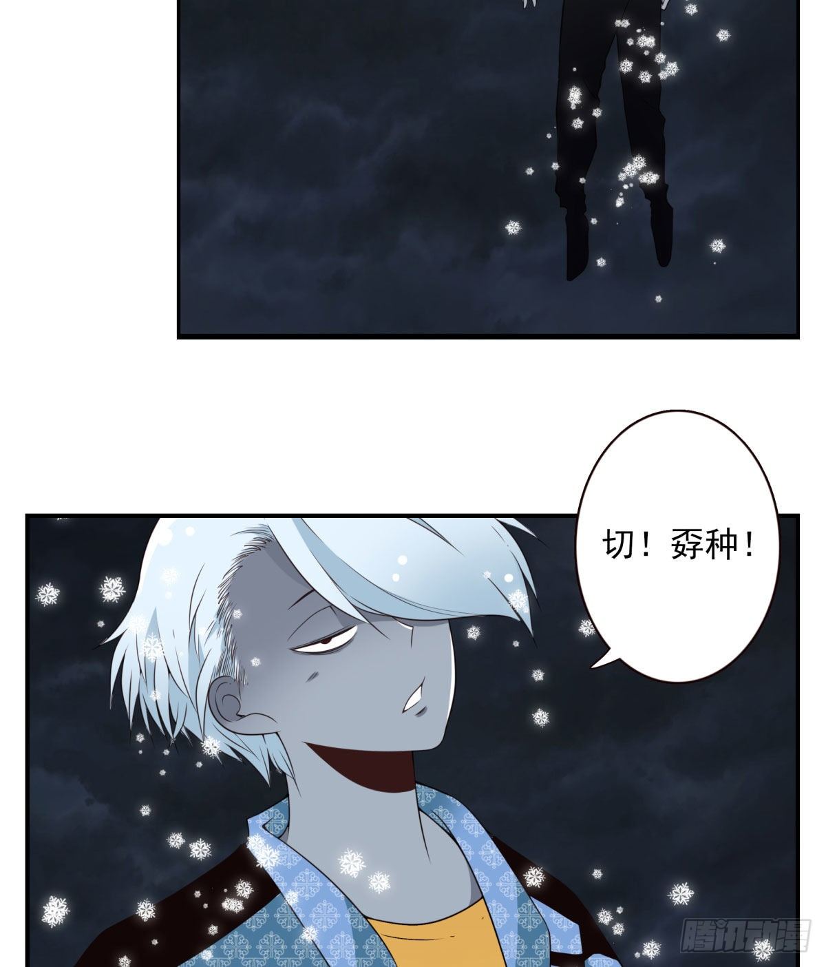 22-飞龙在天-第23话