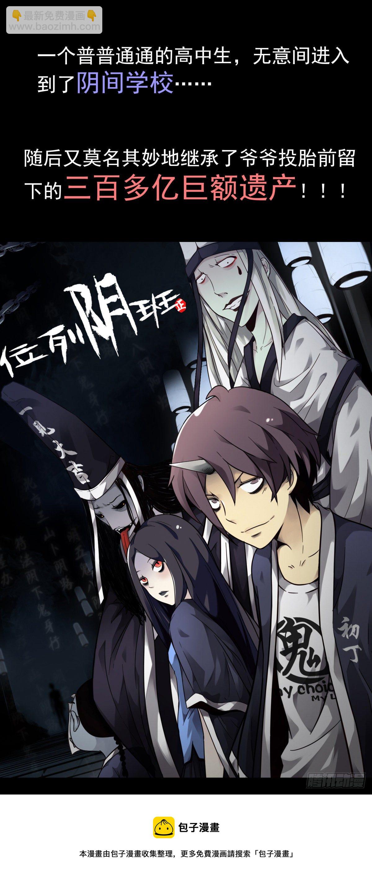 22-飞龙在天-第23话