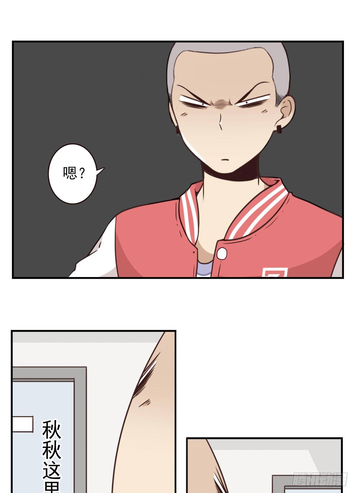 024-放弃地球？-第25话