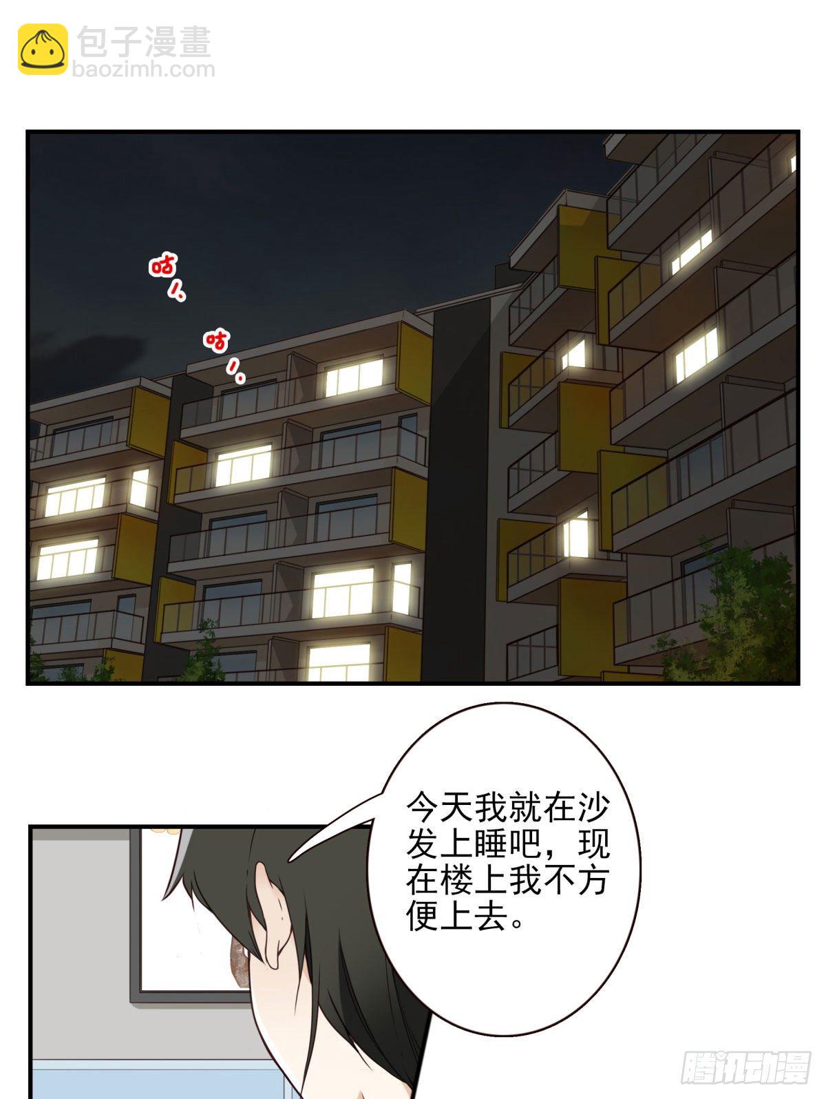 024-放弃地球？-第25话