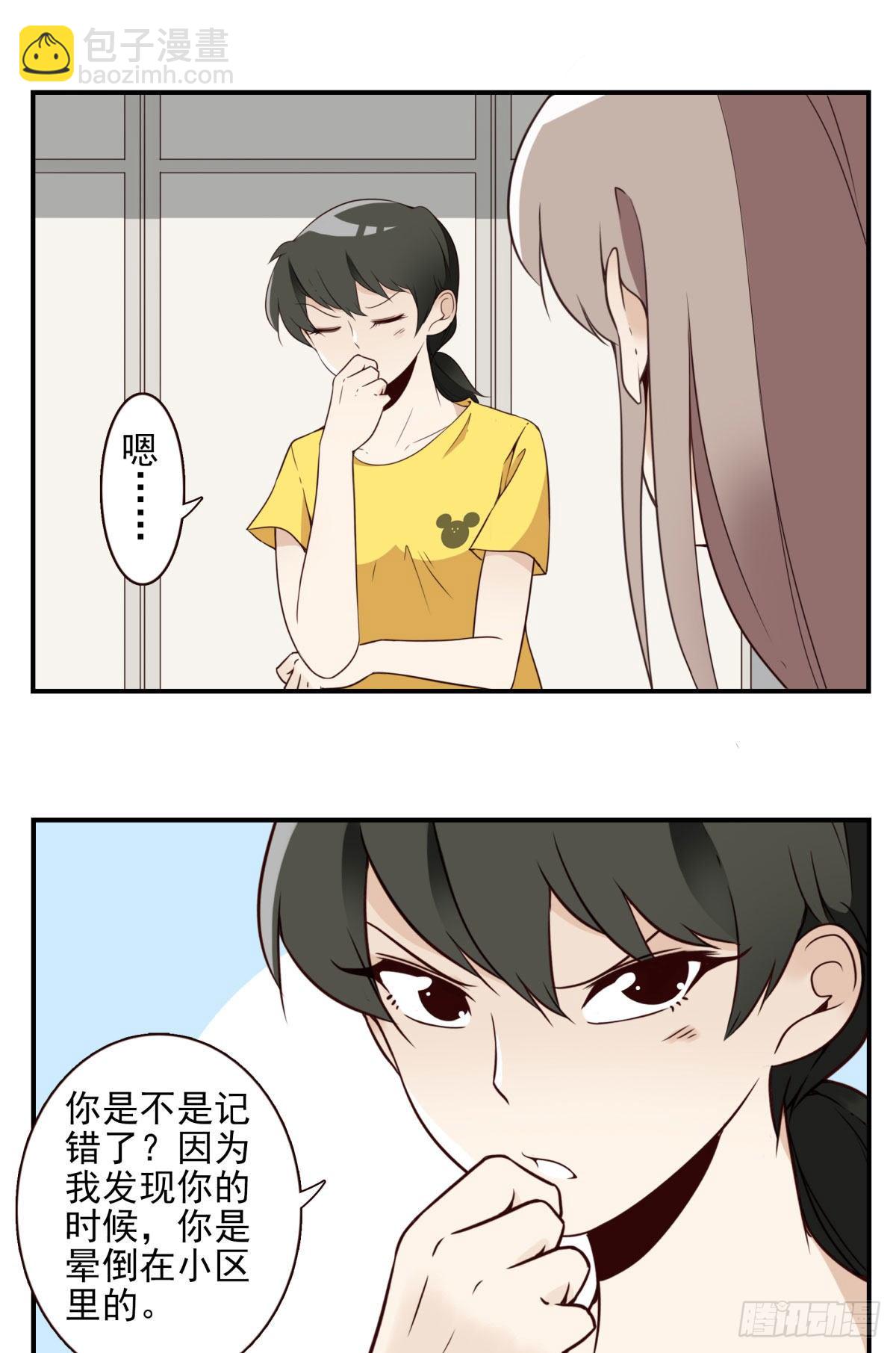 026-我就睡这-第27话