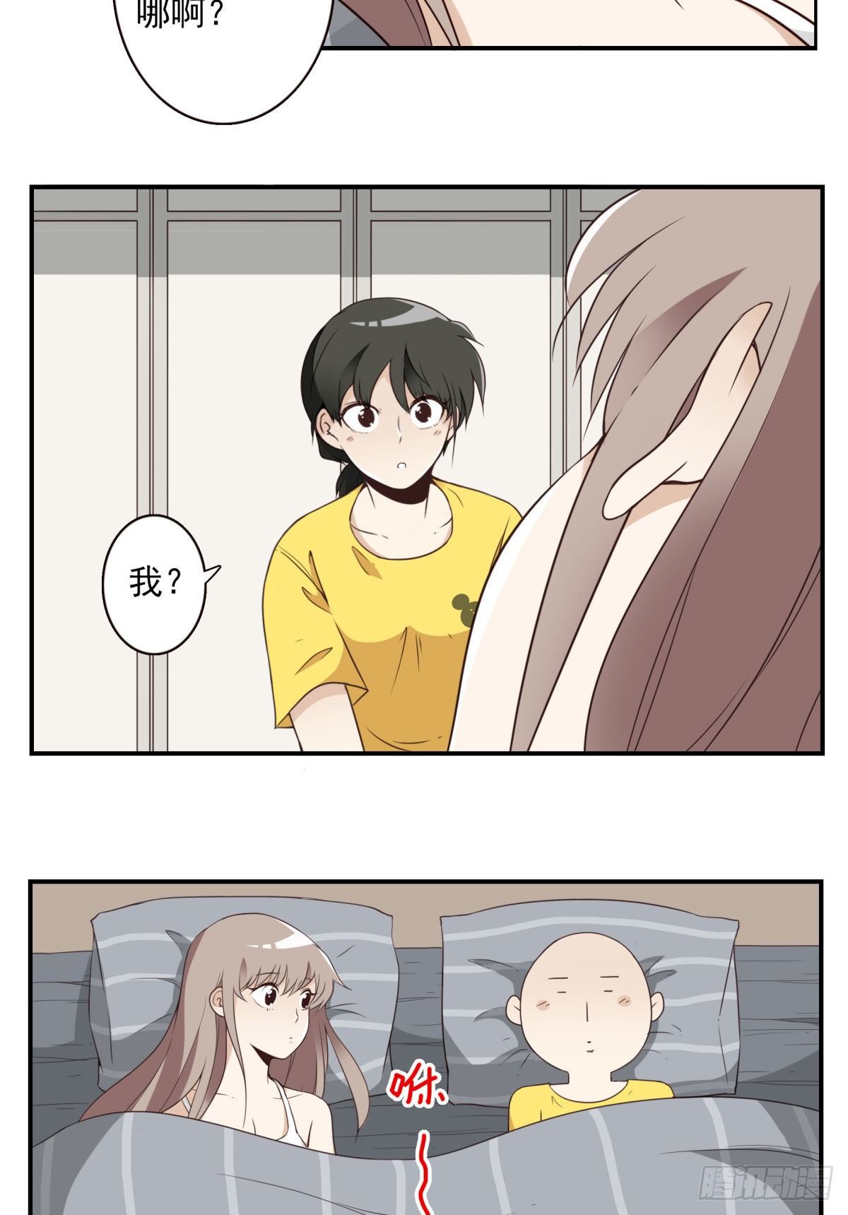 026-我就睡这-第27话