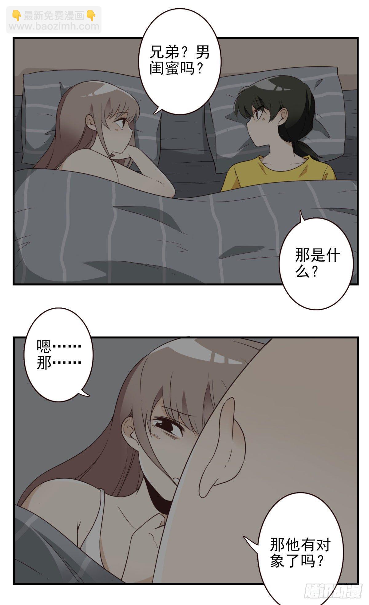 026-我就睡这-第27话