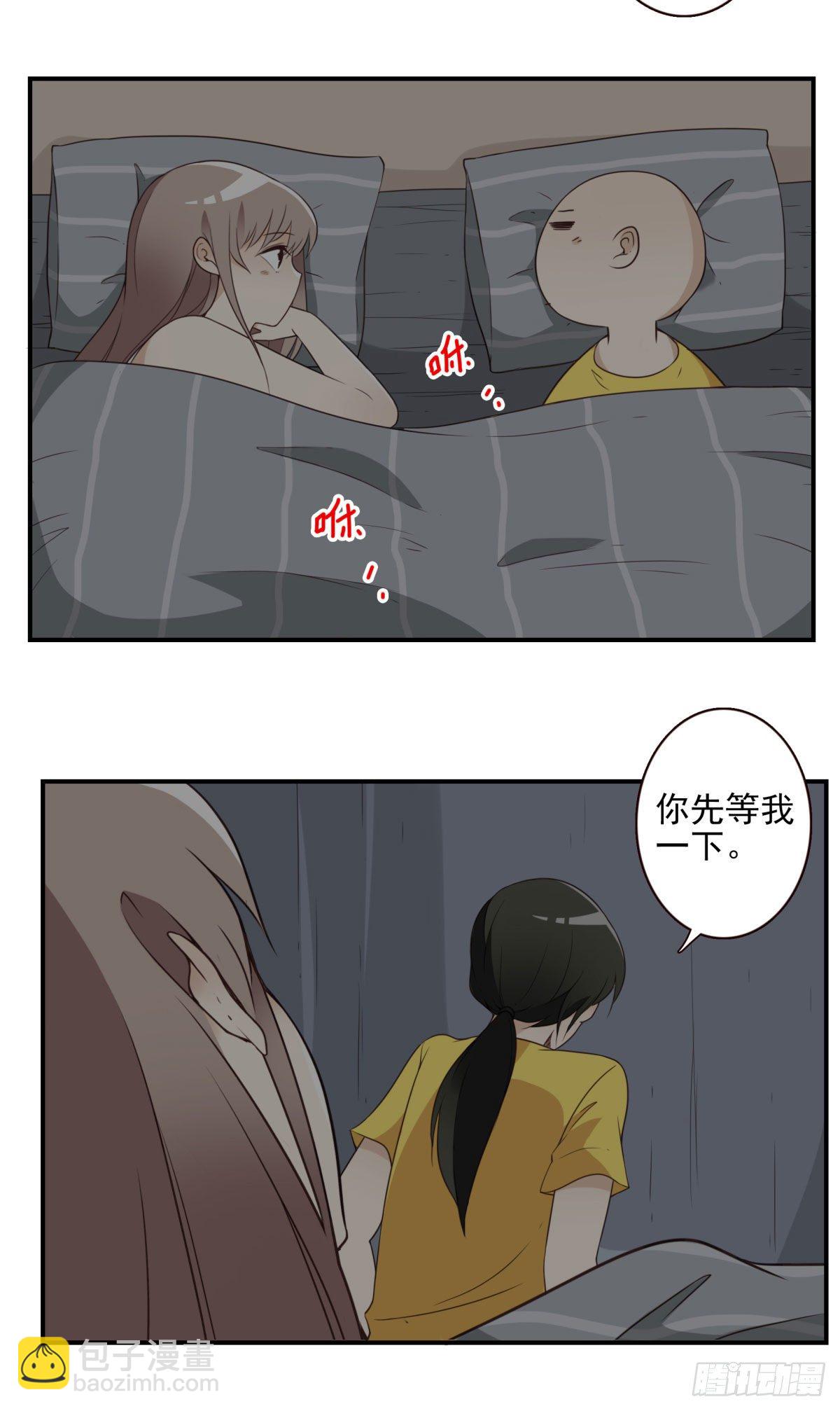 026-我就睡这-第27话