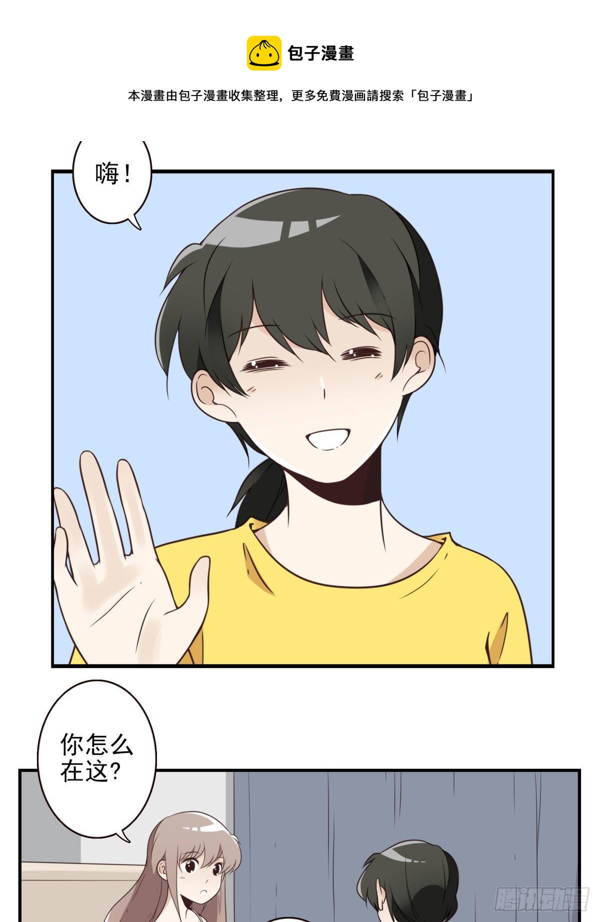 026-我就睡这-第27话