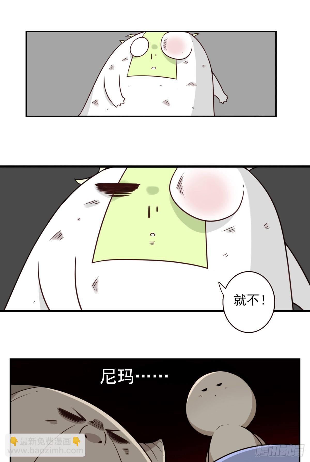 028-二等进化-第29话