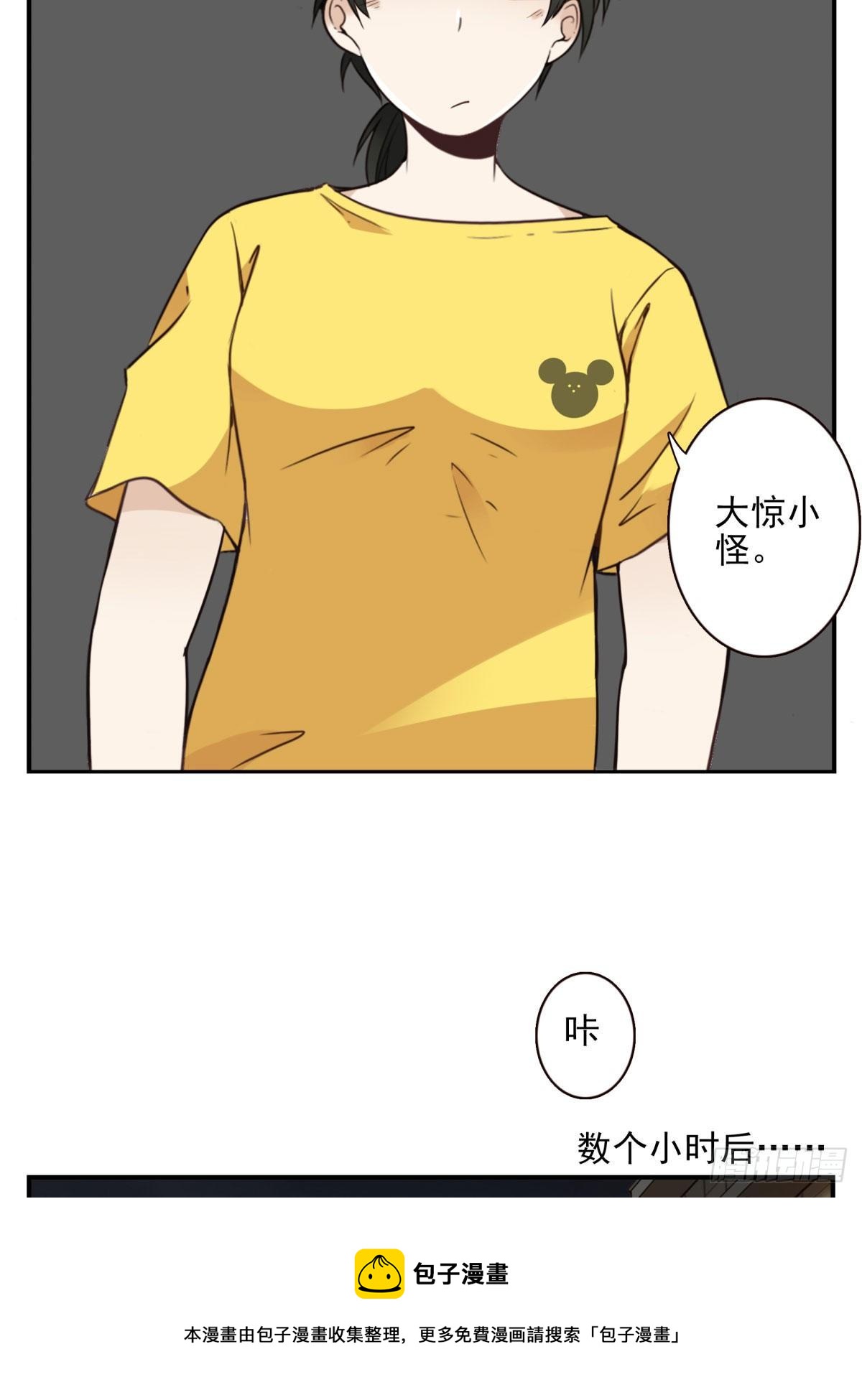 028-二等进化-第29话