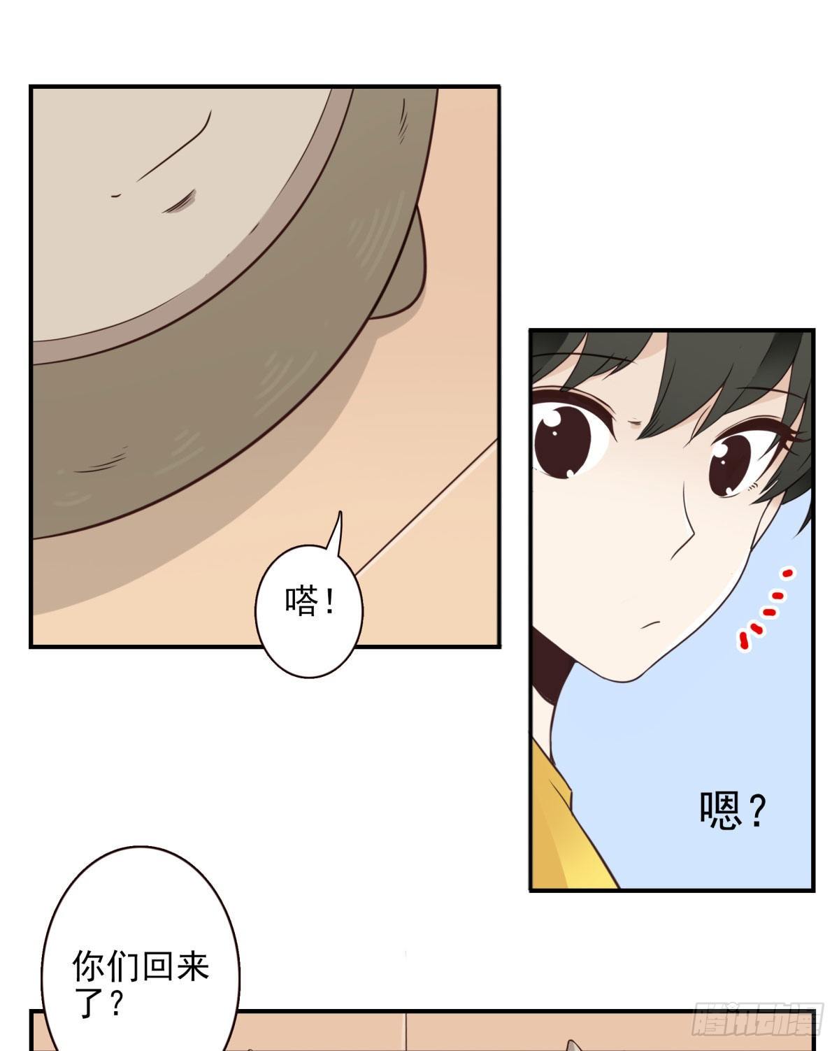 028-二等进化-第29话