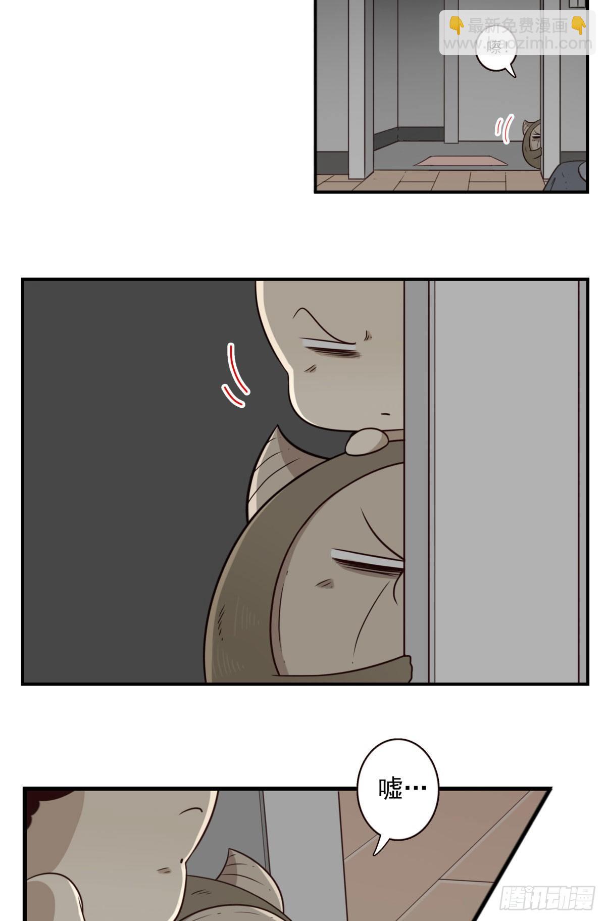 028-二等进化-第29话