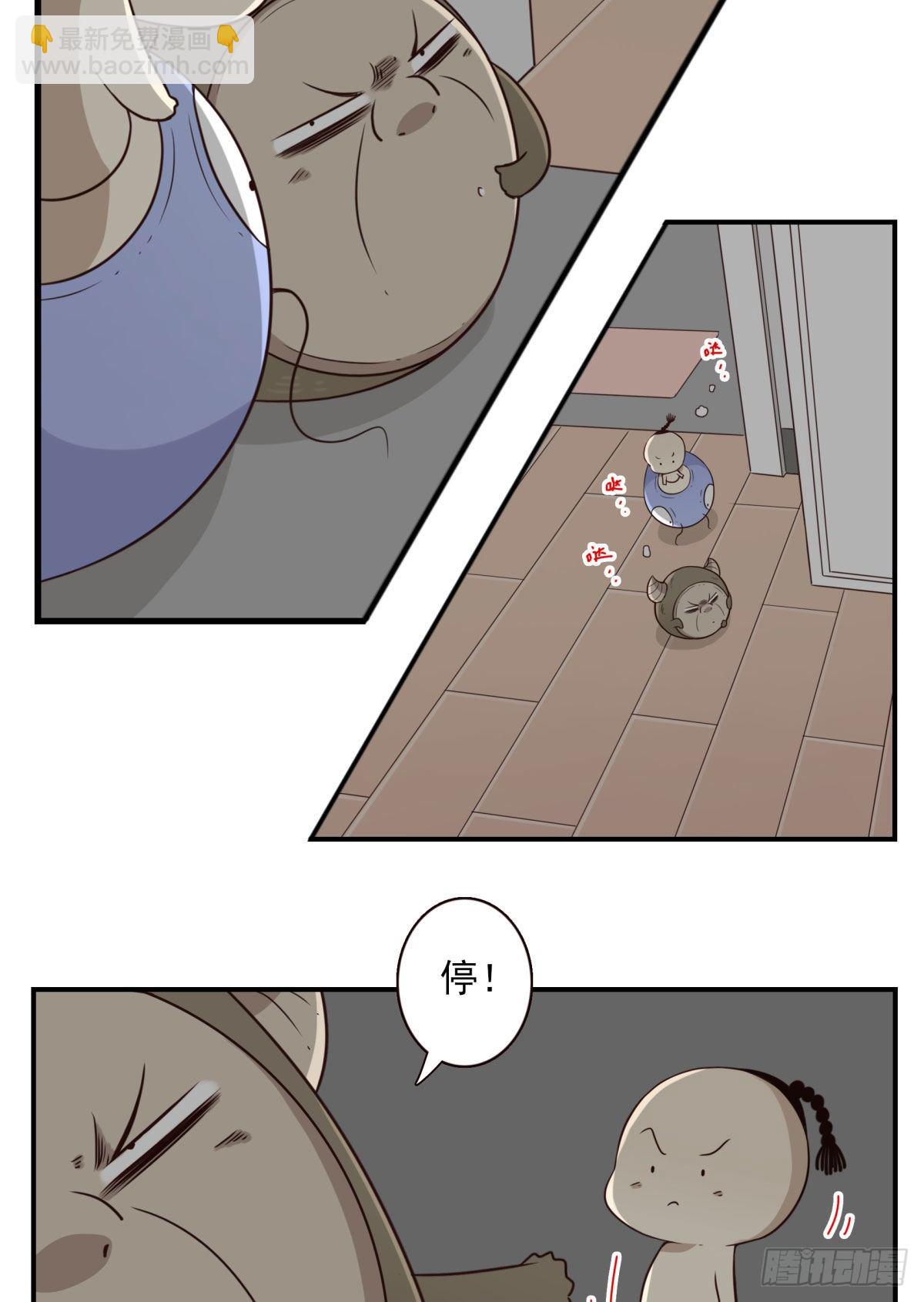 028-二等进化-第29话