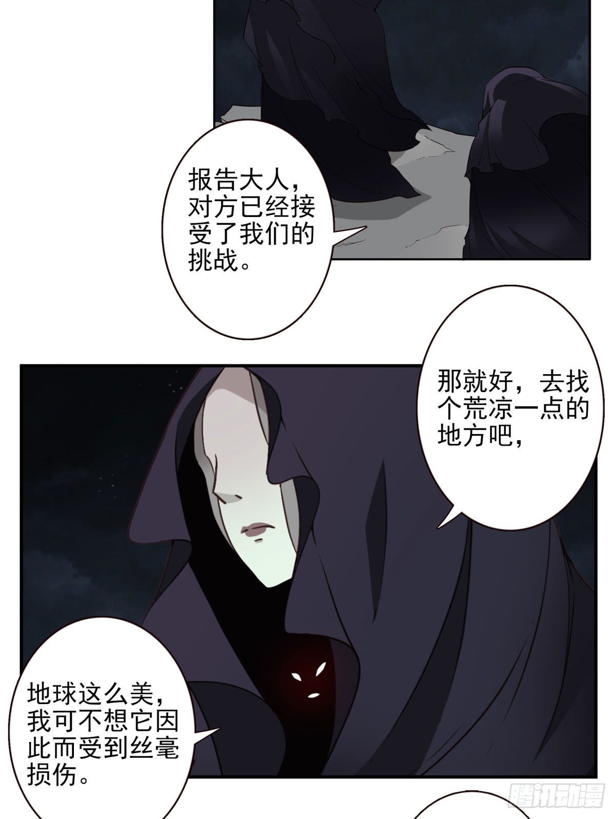 30-情绪本源-第31话